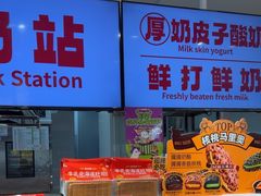 -味多美蛋糕(古城店)
