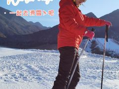 -八达岭滑雪场