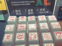 -番茄口袋(上海普陀区环球港店)