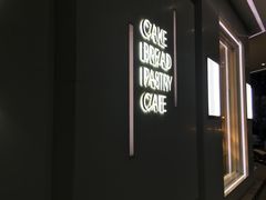 -好利来(道前街店)