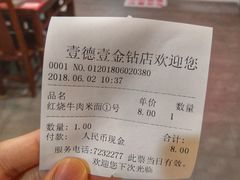 -壹德壹(锦都店)