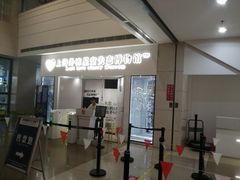 -上海外滩星空失恋减压馆(外滩旗舰馆)