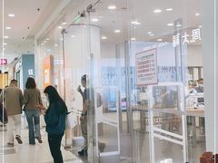 -小米之家(长宁中山公园龙之梦店)