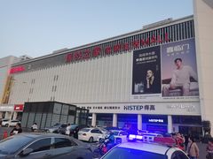 -居然之家(浑南店)