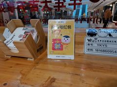 -雅克雅思(中央商场店)