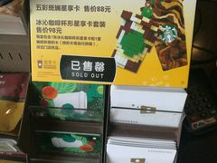 -星巴克(无锡东方商厦店)