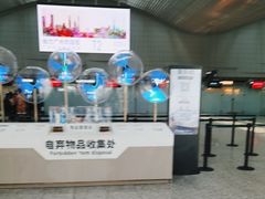 -广州白云国际机场-T2航站楼