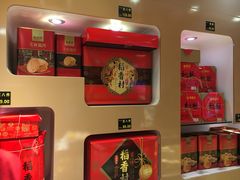 -北京稻香村(前门店)