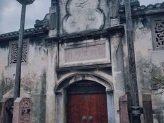 -前童古镇