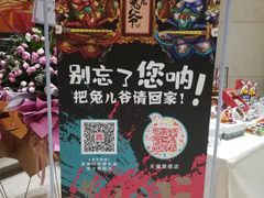 -北京喜剧院