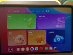 -学而思学习机.2平米正姿学习桌(通州万达2F店)