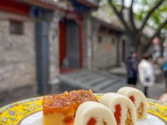 -富华斋饽饽铺·宫廷糕点·伴手礼(护国新天地店)