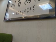 -阿里西北美食(小黄庄店)