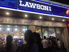 -罗森便利店(鱼市街店)