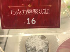 -西树泡芙(正佳店)