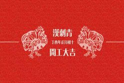 -汉刺青TATTOO STUDIO