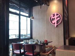 -热火朝天鲜切牛肉火锅(南强街巷店)