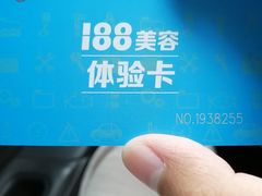-名骏车业(园区星明店)