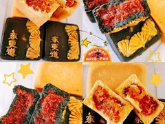 -東更道点心行(文化东路店)