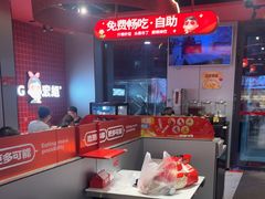 -宏姐串串香(征仪路店)