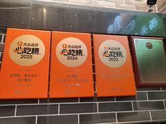 -悦满楼·西关名点·湛江名菜(航空综合大厦店)