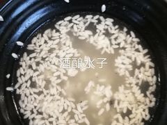 -金隆兴(镜湖店)