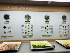 -海底捞火锅(步步高新天地店)