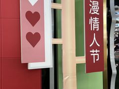 -万达广场(松江店)