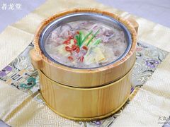-火龙堂·风味民间菜(文一路店)