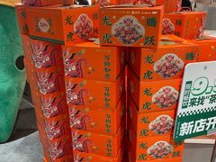 -呷哺呷哺(王府井喜悦店)