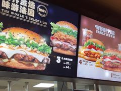 -汉堡王(高坪王府井店)