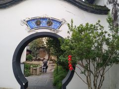 -乌山风景区