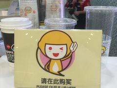 -快乐柠檬happylemon(丰台万达广场店)