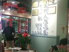 -蛙一刀·麻椒鱼火锅(金仙桥店)