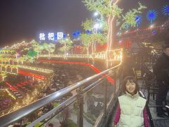 -枇杷园食为鲜火锅(南山店)