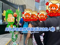 -凯德MALL(望京店)