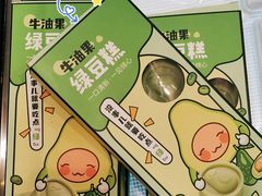 -稻香村(观前街店)