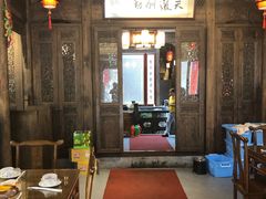 -缘来聚·徽菜名店(黄山宏村店)
