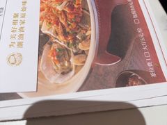 -码头见·潮汕菜(领展中心城店)