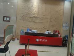 -好大夫口腔(广州店)