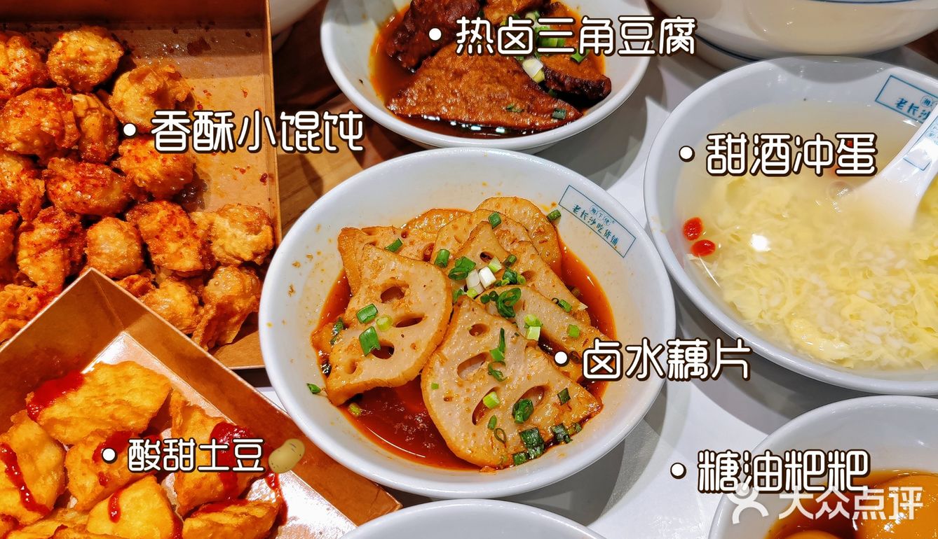 长沙的臭豆腐，简直顿顿都吃不腻
