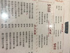 -黄枝记粥面店