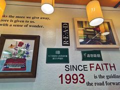 -西西弗书店·矢量咖啡(新光天地店)
