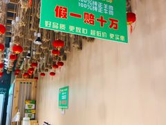 -锅圈食汇火锅烧烤食材超市(广益店)