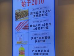 -倍儿美海鲜大排挡·非遗海鲜蒸饺(洋货店)