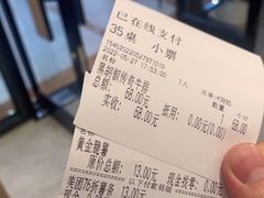 -豪客来牛排(商汇人和广场店)