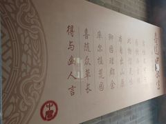 -王老吉凉茶博物馆