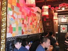 大堂-德居源