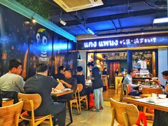 大堂-帕蓝·暹罗料理(曲阳店)