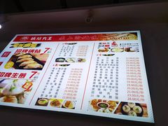-黄阿姨锅贴大王(万航渡路店)